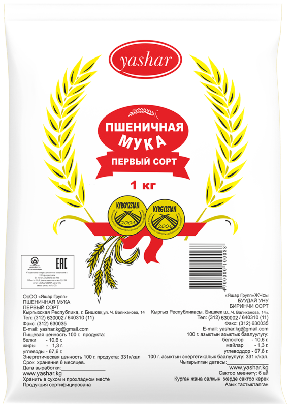Биринчи сорттогу «Яшар»  уну