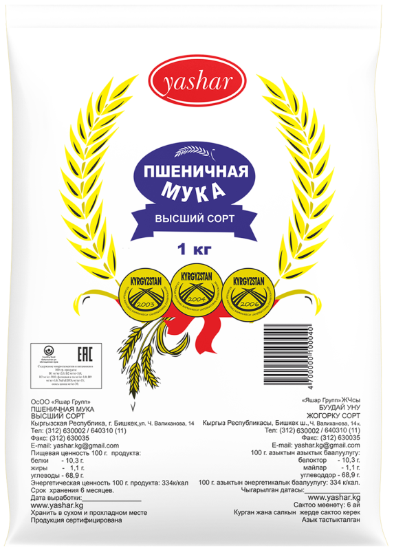 Жогорку сорттогу «Яшар»  уну