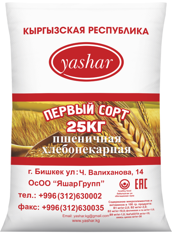 Биринчи сорттогу "Яшар" буудай уну 25 кг