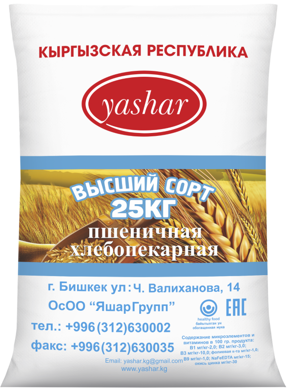 Жогорку сорттогу "Яшар" буудай уну 25 кг
