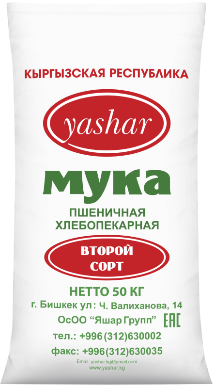 Экинчи сорттогу "Яшар" буудай уну 50 кг