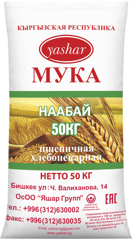 "Яшар Наабай" буудай уну 50 кг