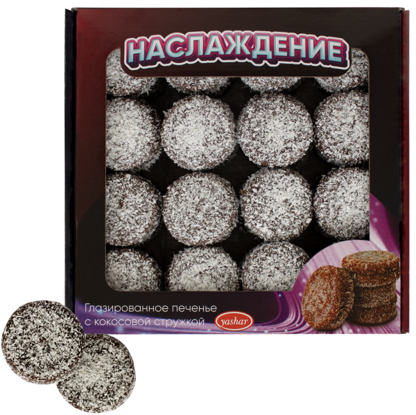 "Наслаждение" печениеси
